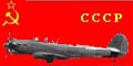 Соревнования по самолётному спорту в СССР